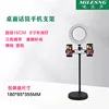 Soporte LED de 16 cm con doble posición