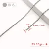Silver 2.5mm box chain, 1 meter