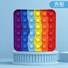 Rainbow square