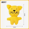 Yellow Lion