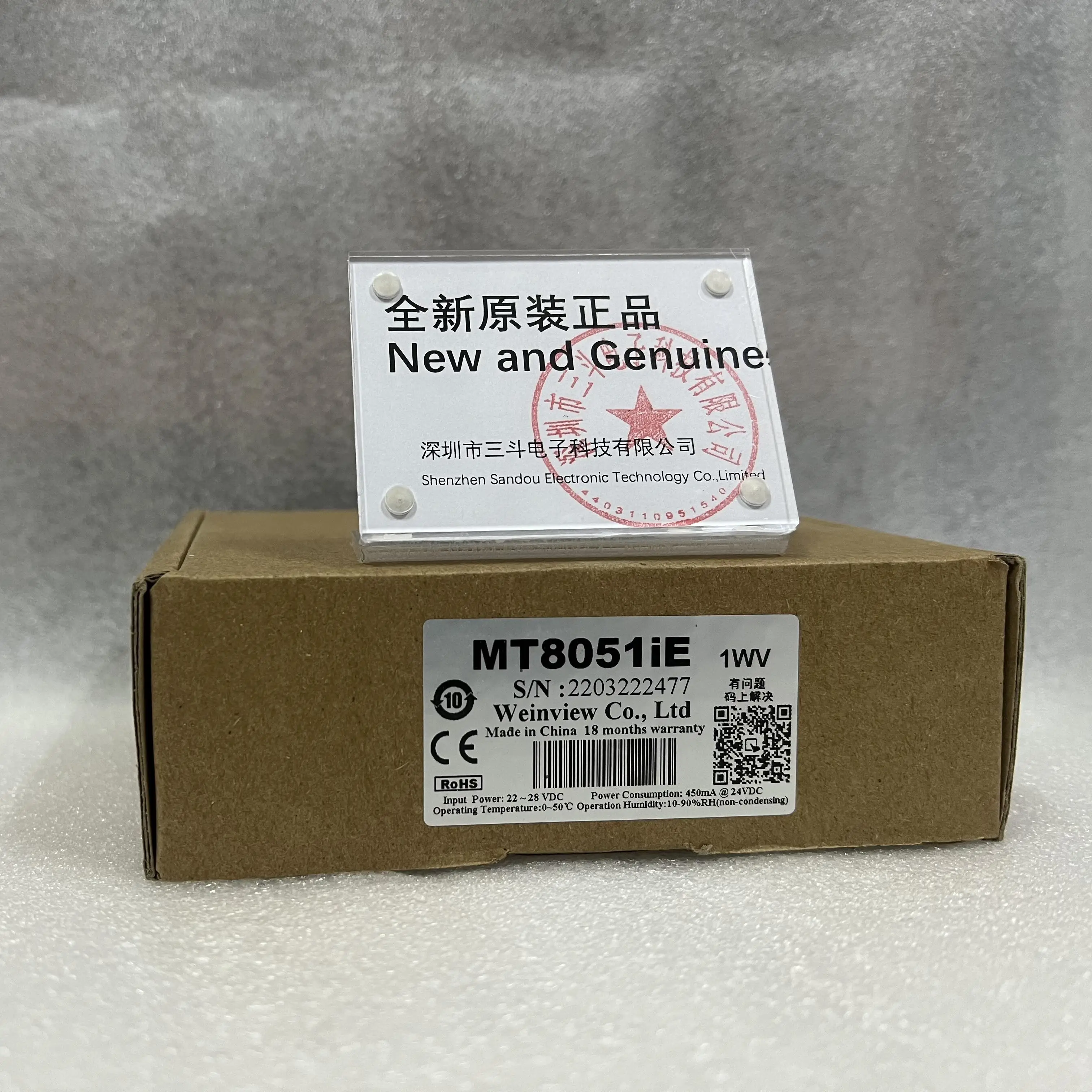 Weinview HMI Human Machine Interface MT8051iE