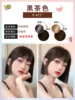 Dark brown (covers gray hair)