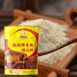 Umami Concentrated Fresh Powder Seasoning Aromatic Fresh Chicken Parmesan and Italian Dishes Fried Dried Style