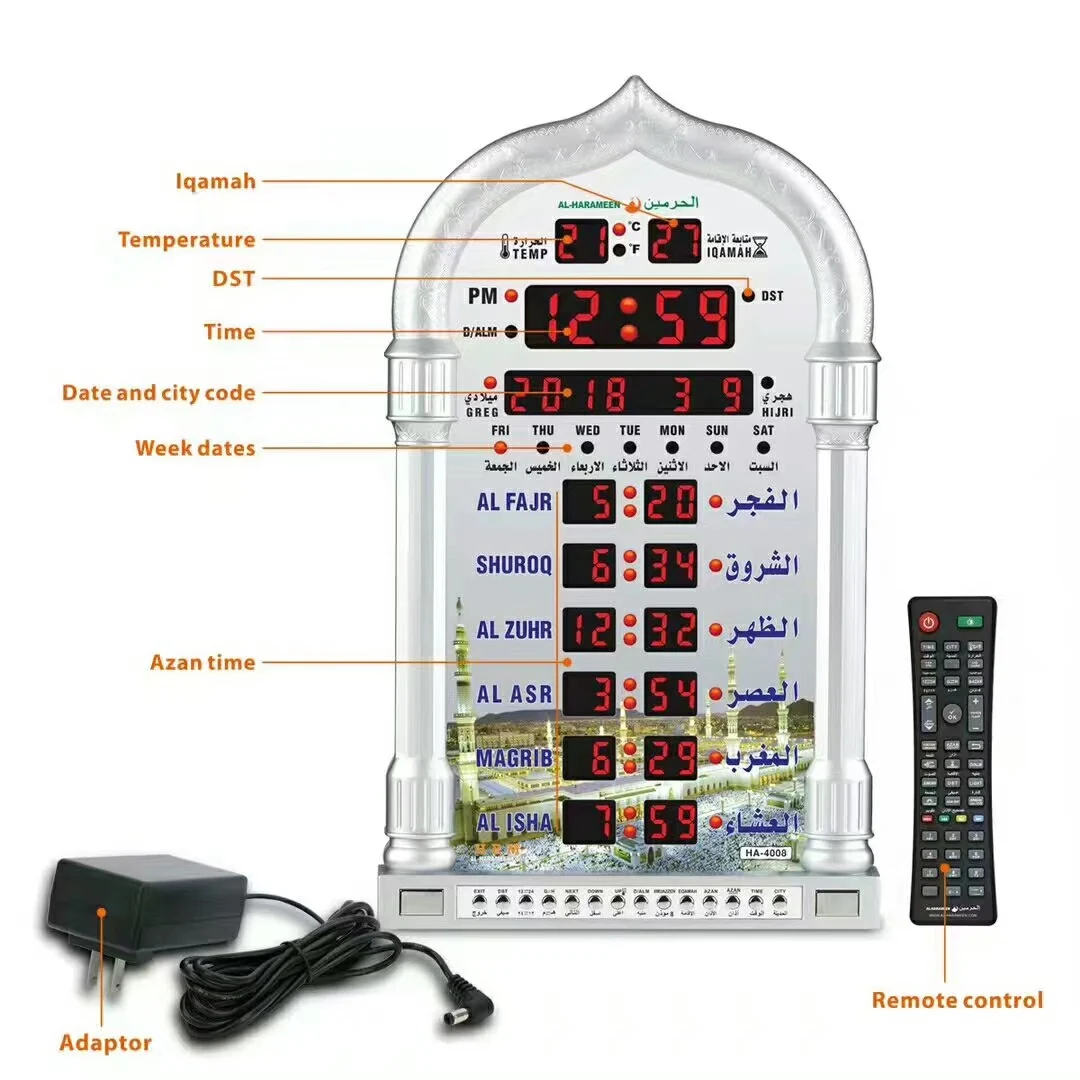 5 Times Mosque Masajidal Digital Automatic Quran LED Lamp Alarm Al-Harameen Fajr Shia Wall Azan Clock Islamic Muslim Prayer