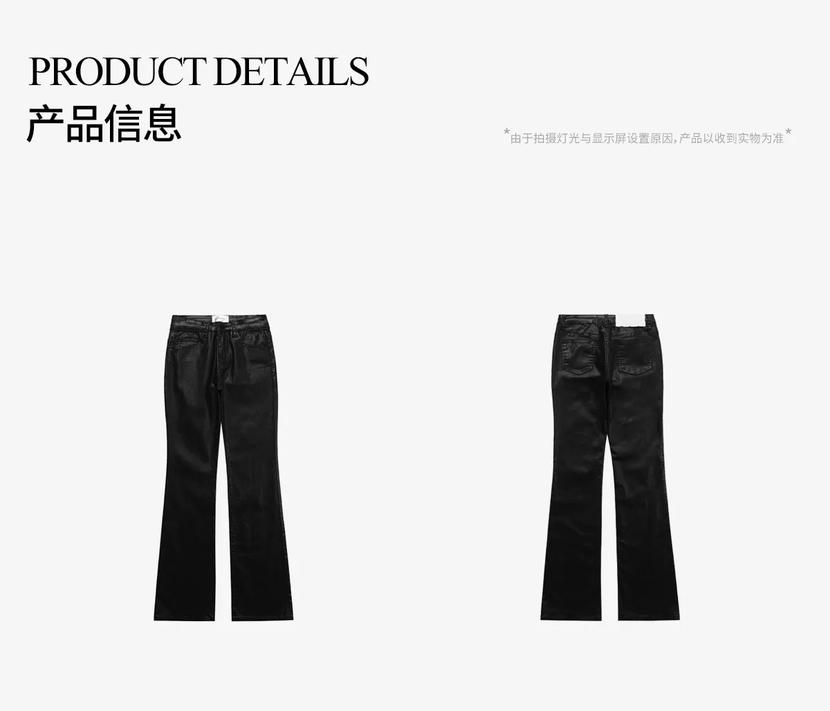 Custom Skinny Slim Stacked Waxed Coated Flared Pants Denim Pants Denim Jeans Femmes Women's Pants Women Jeans