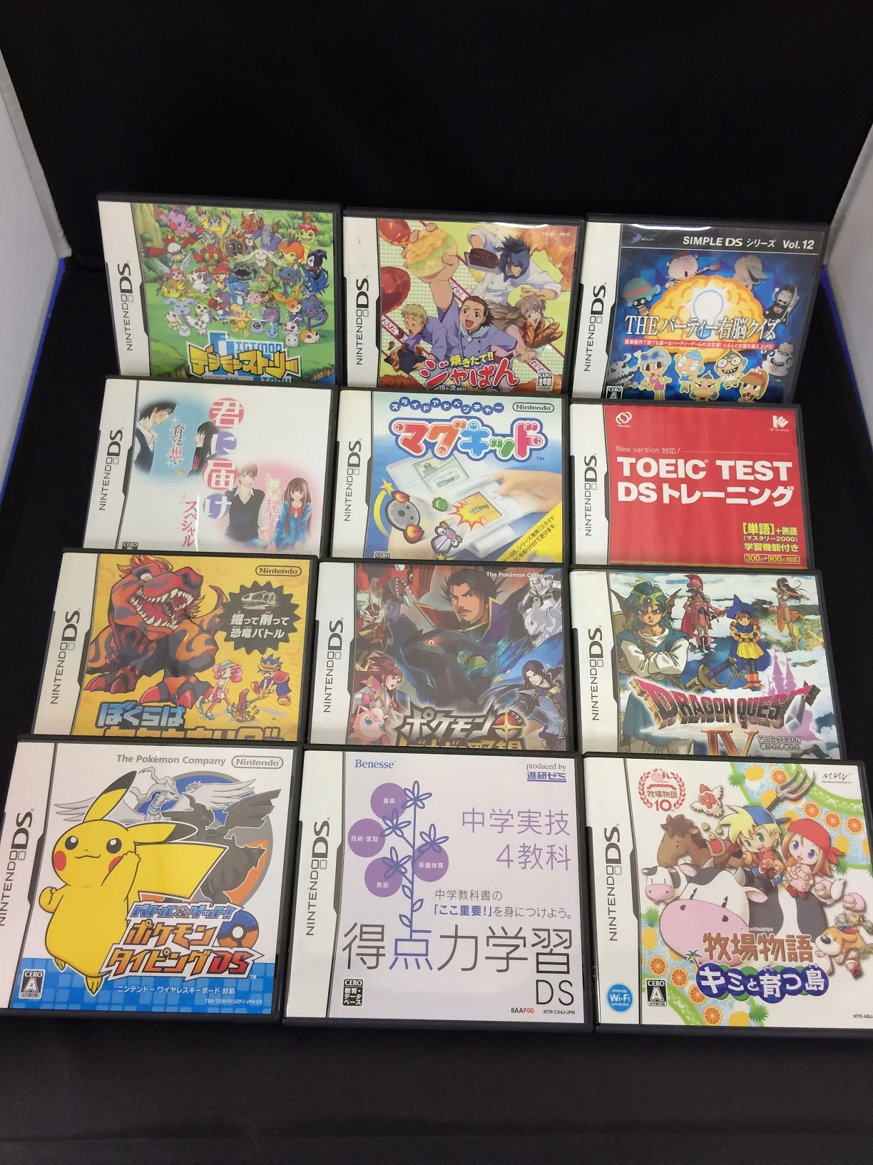 Mugen Kouro (Nintendo DS, 2009) - Japanese Version for sale online
