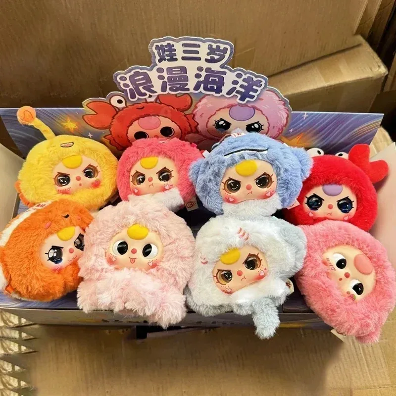 BabyThree Romantic Oceanシリーズ Baby Three Blind Boxes