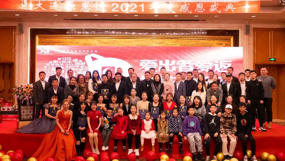 Dalian Phoebetai International Trade Co., Ltd. 3