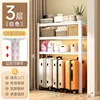 สามชั้น [สีขาว] สูง 183 ซม. - รุ่นหนาพิเศษ