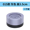 Gray [Actual height increase of 3.5cm] One pack