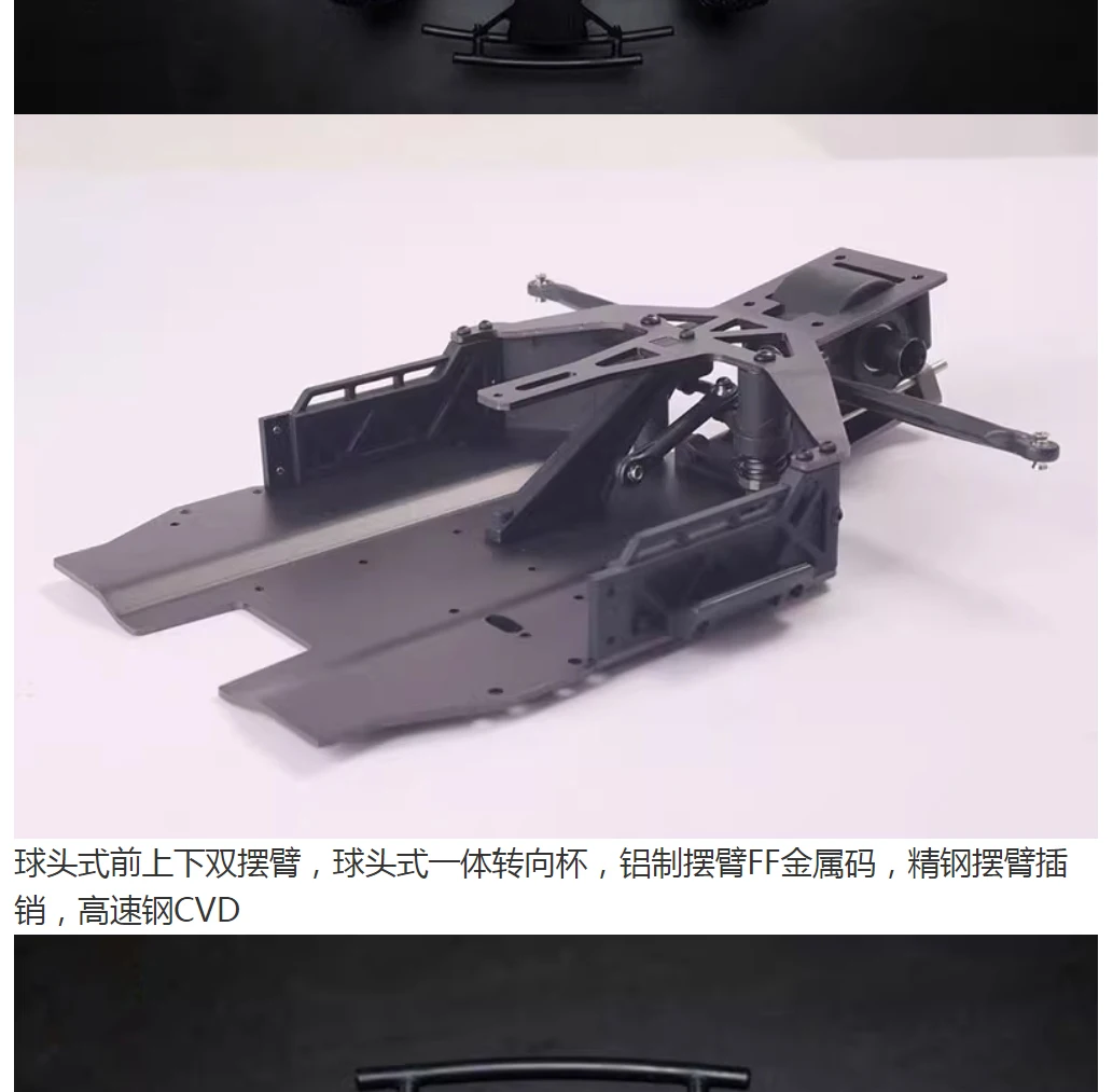 YK 1/7 4072v3 Rear Straight Bridge Desert Electric Short Truck Remote Control Car DF7 RC Remote Control Off-road Vehicle