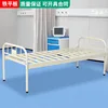 cama plana