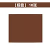 A3 brown 10 sheets