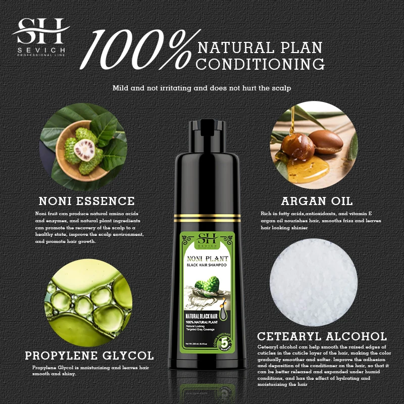 Улучшенный натуральный травяной шампунь и Кондиционер Sevich для всех волос