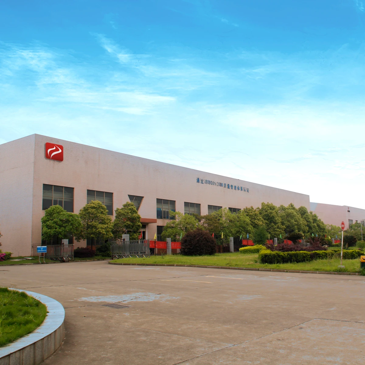 Hunan Beauty Group Company 1