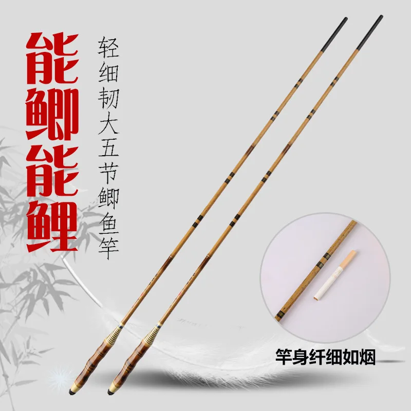 New Luo Han Bamboo High Carbon