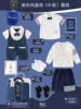 Collezione estiva in stile britannico blu