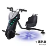 Black 6-inch-bluetooth glare light-no shock absorption
