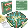 Jeu d'orthographe anglais petit set-300g