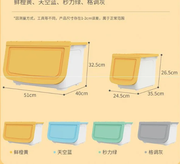 Toy Storage Box Front Open Type Household Sundries Clothes Sorting Box for Books and Snacks Storage Box