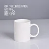 10 oz matte white
