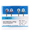 DR0404 (4 pezzi/set)