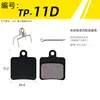 TP-11D (par en caja)