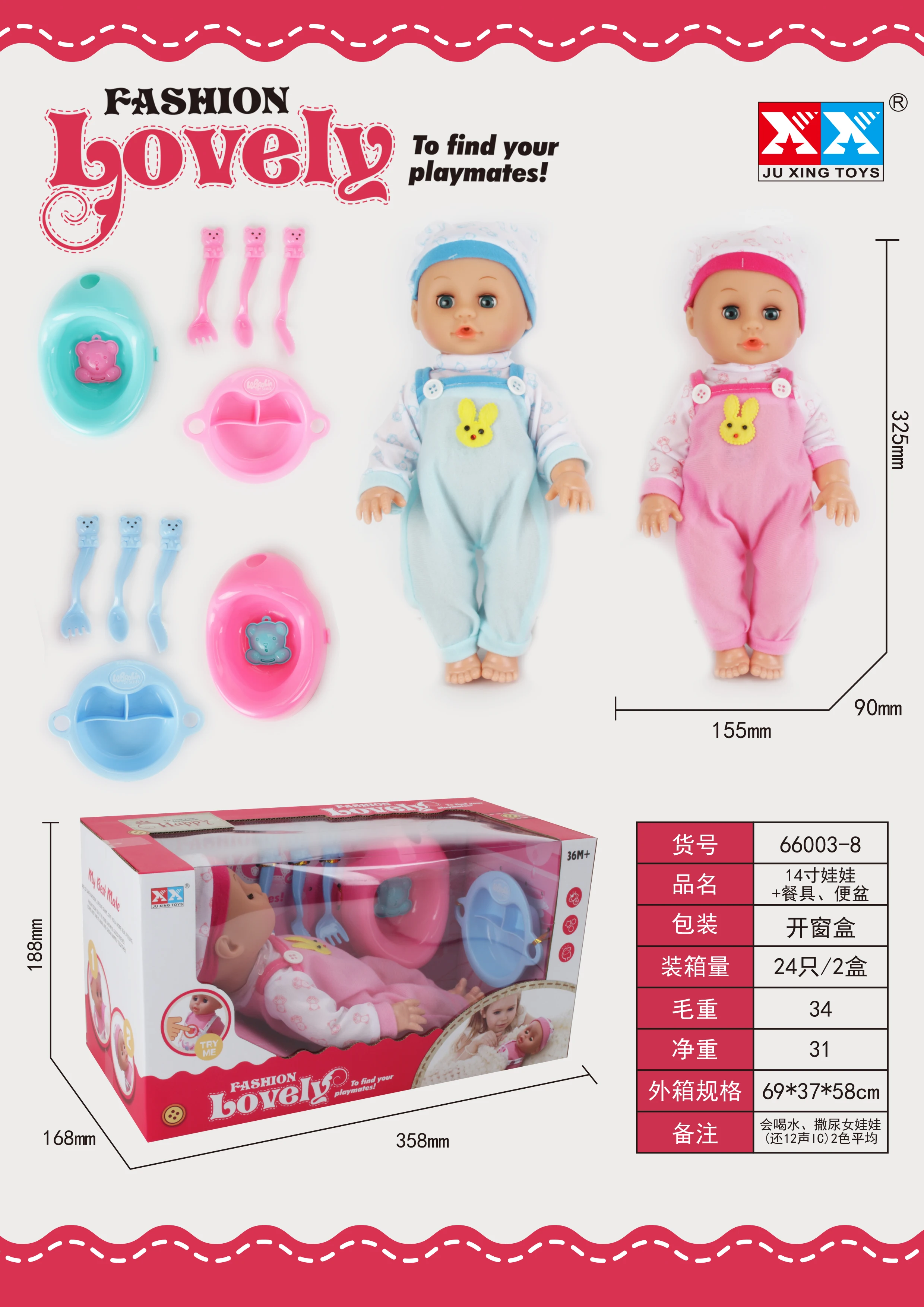 
 14 дюймов оптовая продажа DIY детская мебель набор аксессуаров для кукол детские образовательные милые куклы наборы игрушек  