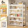 [คลาสสิคไวท์ หกชั้น] - สูง 183ซม