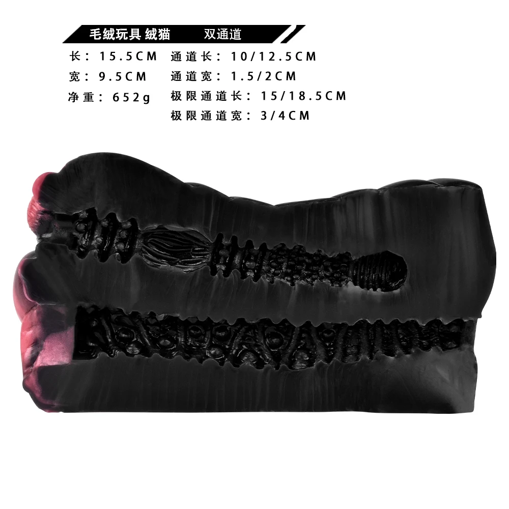 GEEBA Simulation Animal Fantasy Silicone Dog Masturbator Pocket Pussy Stroker with Animal Fur Fantasy Sex Plush Toys for Men