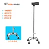Stainless Steel Four-Cornered Walking Stick 2