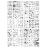 Tc-finger series 2-30 sheets-5797cm
