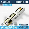 SD-627A Gold [ไฟส่องสว่างด้านข้างแบบ COB พร้อมไส้หลอดทังสเตน]