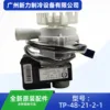 TP-48-21-2-1 Brand New Drainage Pump