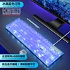 Doni KB101 Blue Light Backlit Keyboard