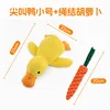 Small duck carrot