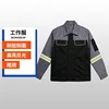 Black and charcoal gray flame-retardant work clothes top