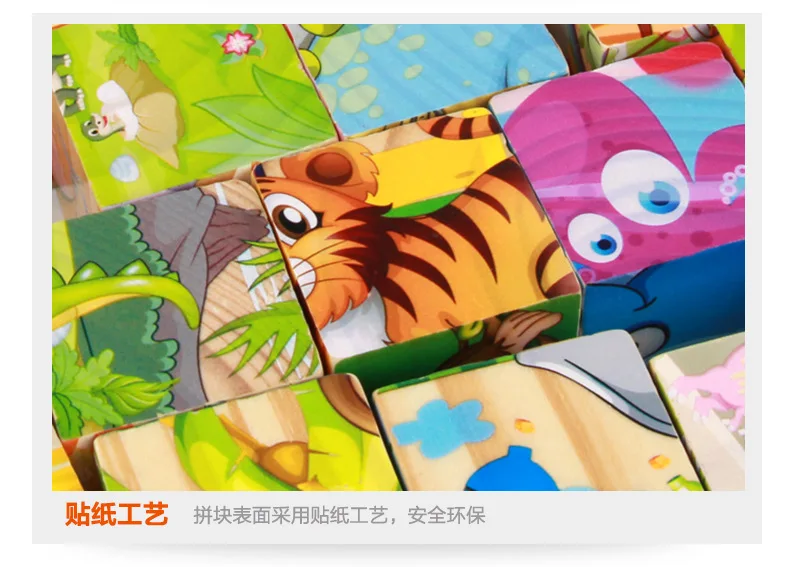 Wooden Puzzle Cube Blocks Kids Toys Puzzle Educational Toys for Children Wooden Montessori Game New Baby Wood Puzzle Box Opp Bag