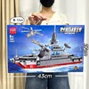 3089 building block destroyer set-251 pieces