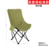High-backed, single-cut moon chair, large-format winter bamboo green.