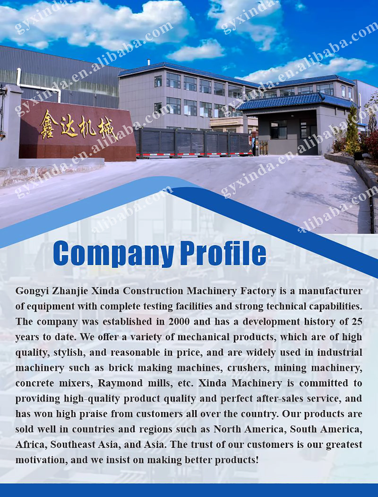 High Performance China Interlocking Paving Bricks Machine