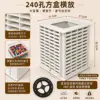 240-hole square box (horizontal) - plastic turntable