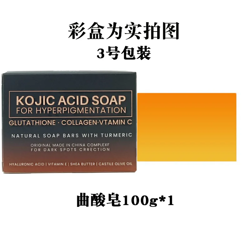 Original Turmeric & Kojic Acid Soap Glutathione Brightening Face Wash for  Dark Spots & Whitening Solid Form Skincare
