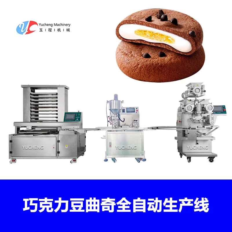 Fully Automatic Chocolate Chip Cookies Forming <a class='inkey' style='color:blue' href='https://www.yuchengequip.com/machines' target='_blank'>Machines</a> For Production Line With Filled Cookie Machine manufacture