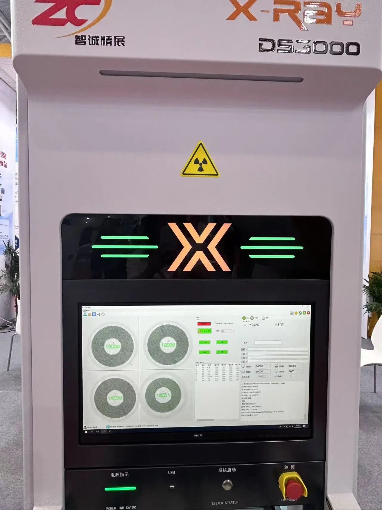 DS-3000 X-Ray Counter Machine with High Accuracy 99.9% 17 Inches Ultra-Clear Screen and 800W Total Power for Electronics Components