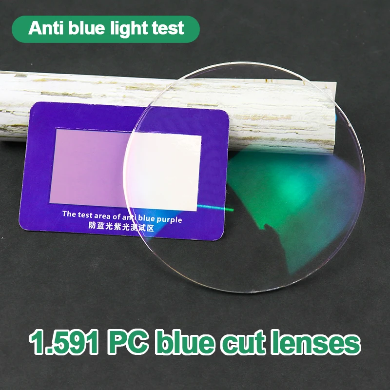 Test Anti Glare Glasses Price Danyang PC UV420 Anti-reflective