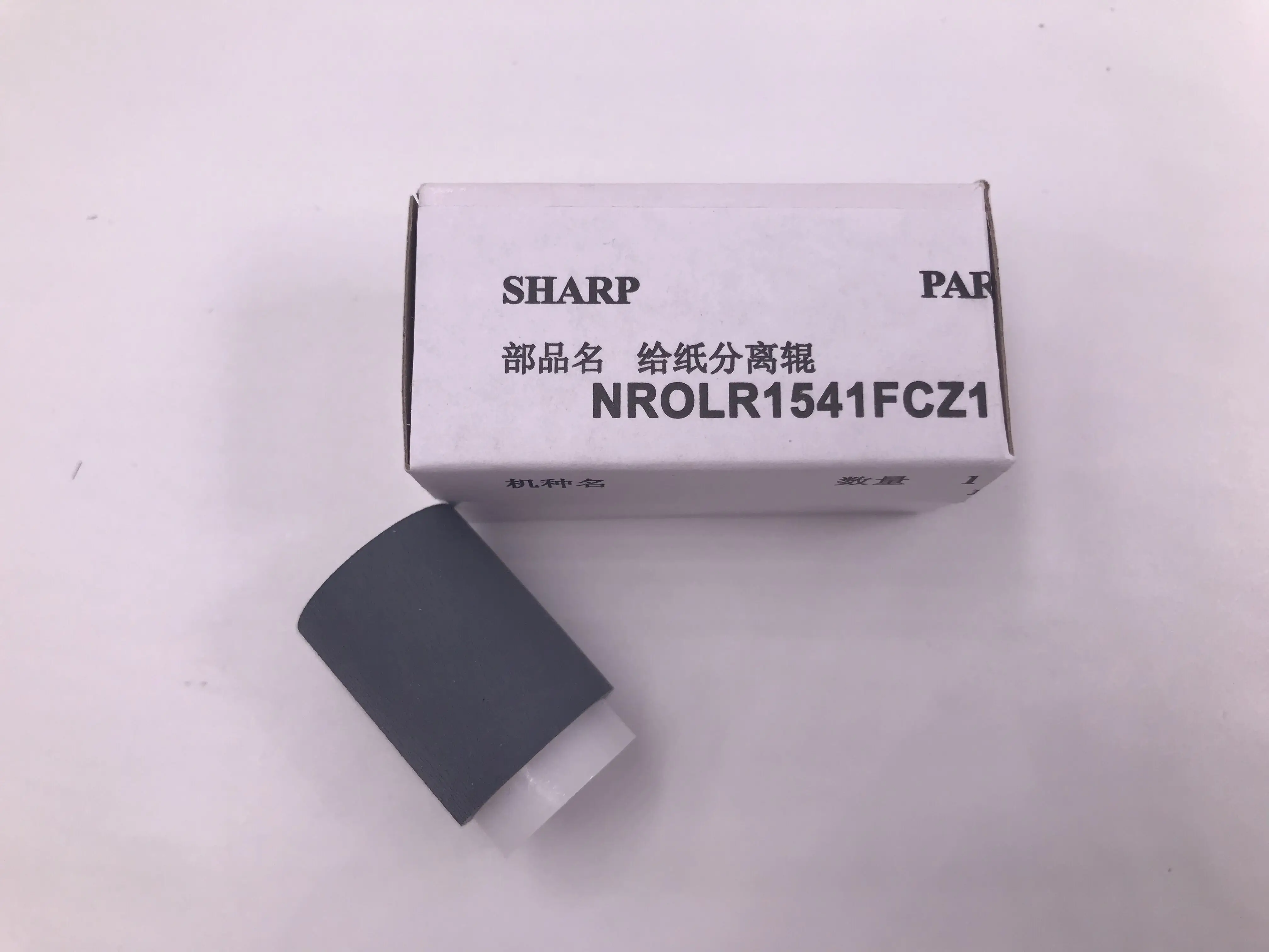 Doc Feeder NROLR1541FCAZ NROLR1541FCZZ NROLR1541FCZ1 Feed Roller for sharp MX 2300 2310 2610 2615 2700 3100 4100 Pickup Roller