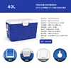 40L blu, senza ruote, isolamento EPS, fibbia in plastica 24h, lucernario