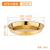 36cm gold cake plate