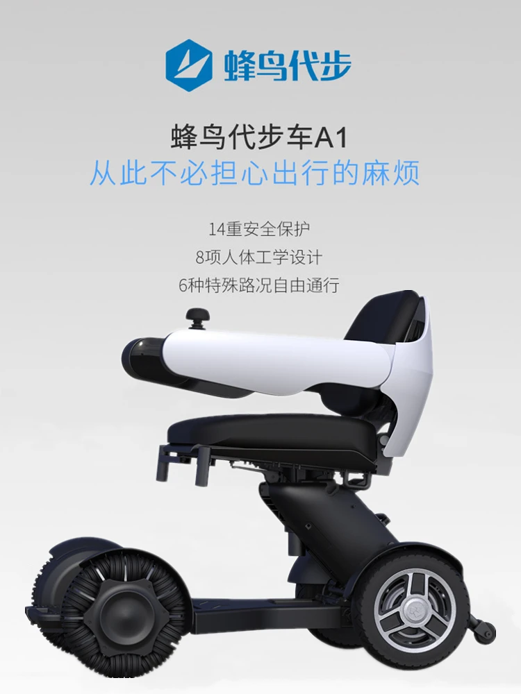 Disabled Wheelchair Portable Motorized Wheelchair Omni-directional Electric Mobility Wheel Chair supplier